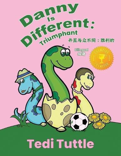 Cover image for Danny is Different