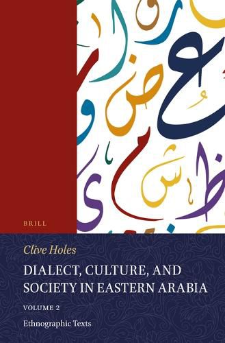 Cover image for Dialect, Culture, and Society in Eastern Arabia, Volume 2 Ethnographic Texts