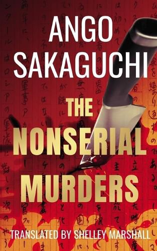 Cover image for The Nonserial Murders