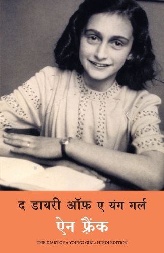 Cover image for The Diary of a Young Girl