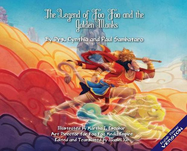 The Legend of Foo Foo and the Golden Monks Imperial Version English/Mandarin