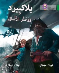 Cover image for Blackbeard and the Monster of the Deep: Level 15