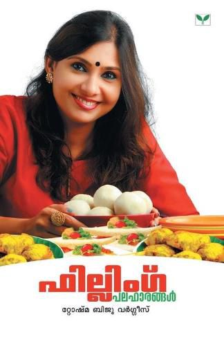 Cover image for Filling Palaharangal