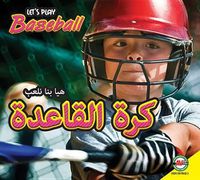 Cover image for Baseball: Arabic-English Bilingual Edition