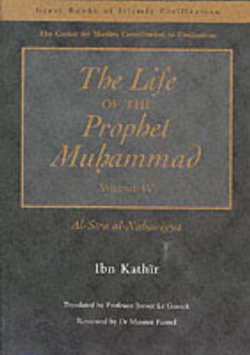 The Life of the Prophet Muhammad: Al-Siraay al-Nabawiyya