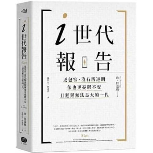 Cover image for Igen