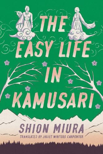 Cover image for The Easy Life in Kamusari