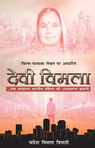 Cover image for Devi Vimla: Ek Sadharan Bhartiye Mahila Ki Asadharan Kahani