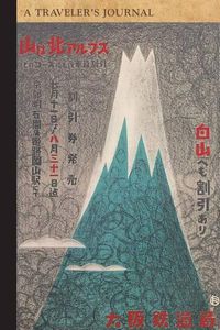 Cover image for Japan: A Traveler's Journal