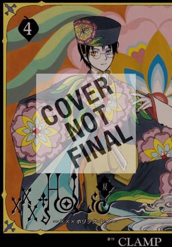 Cover image for Xxxholic Rei 4