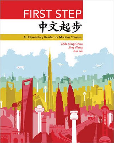 Cover image for First Step: An Elementary Reader for Modern Chinese