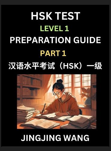 Cover image for HSK Test Level 1 Preparation Guide (Part 1)- A Beginner's Study Material to Self-learn Mandarin Chinese Characters, Words, Example Sentences, Vocabulary, Essays and Stories to Pass Hanyu Shuiping Kaoshi, Easy Lessons, Books for HSK All Levels
