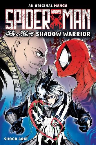 Cover image for Spider-Man Manga: Shadow Warrior