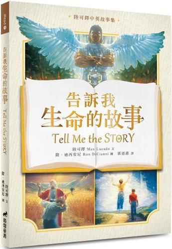 Cover image for Tell Me the Story