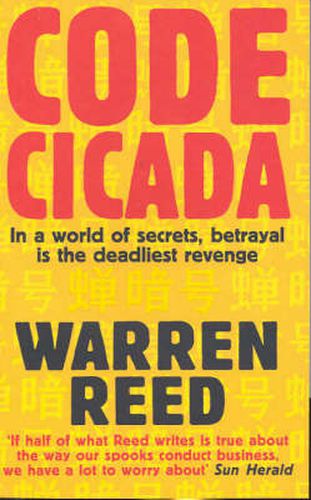 Cover image for Code Cicada