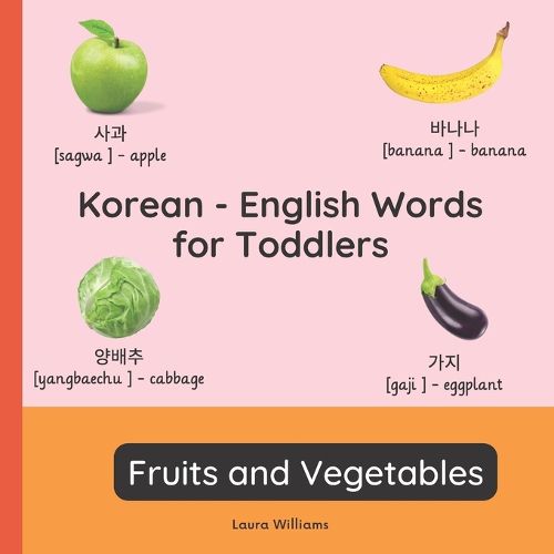 Korean - English Words for Toddlers - Fruits and Vegetables