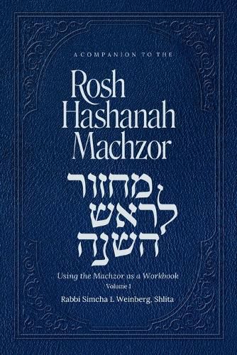 Cover image for A Companion To The Rosh Hashanah Machzor