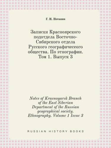 Cover image for Notes of Krasnoyarsk Branch of the East Siberian Department of the Russian geographical society. Ethnography. Volume 1 Issue 3