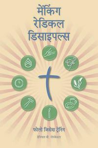 Cover image for Making Radical Disciples - Participant - Hindi Edition: A Manual to Facilitate Training Disciples in House Churches, Small Groups, and Discipleship Groups, Leading Towards a Church-Planting Movement