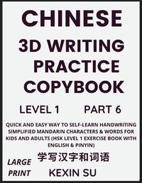 Cover image for Chinese 3D Writing Practice Copybook (Part 6)