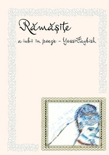 Cover image for Ramasite