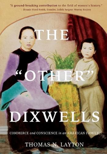 Cover image for The Other Dixwells (Author's Edition)