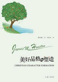 Cover image for Christian Character Formation &#12298;&#32654;&#22909;&#21697;&#26684;&#30340;&#22609;&#36896;&#12299;
