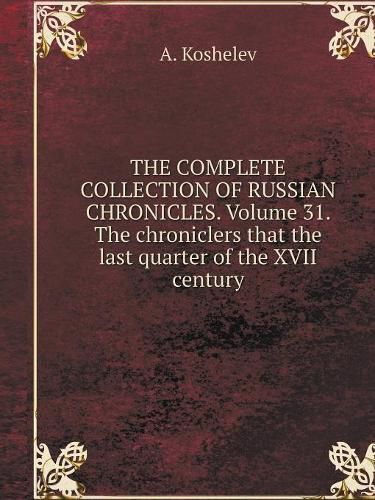 THE COMPLETE COLLECTION OF RUSSIAN CHRONICLES. Volume 31. The chroniclers that the last quarter of the XVII century