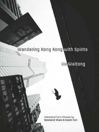 Wandering Hong Kong with Spirits