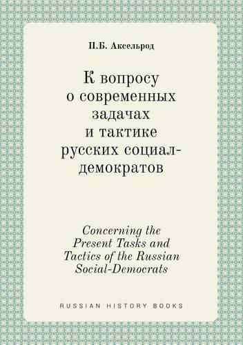 Cover image for Concerning the Present Tasks and Tactics of the Russian Social-Democrats