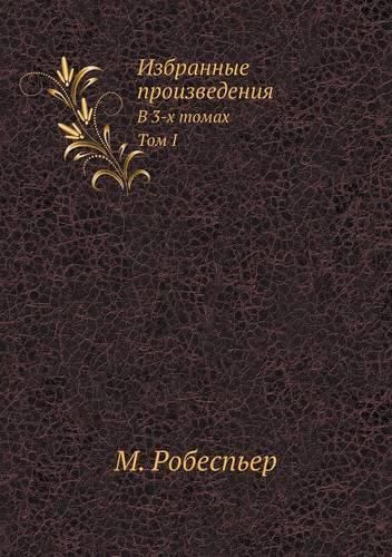 Cover image for Izbrannye Proizvedeniya Robesp'era. V 3-H Tomah. T.I