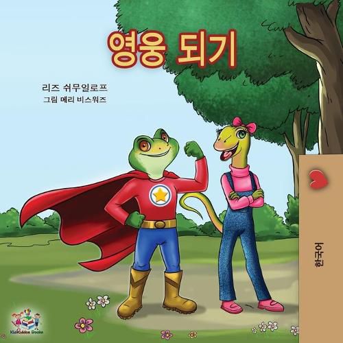 Cover image for Being a Superhero -Korean edition