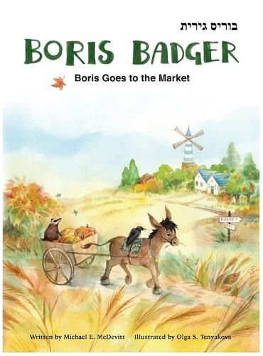 Cover image for Boris Badger 2