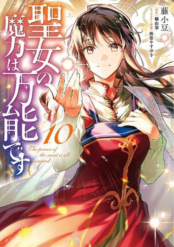 Cover image for The Saint's Magic Power is Omnipotent (Manga) Vol. 10