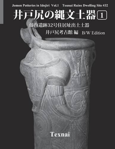 Cover image for Jomon Potteries in Idojiri Vol.1; B/W Edition: Tounai Ruins Dwelling Site #32