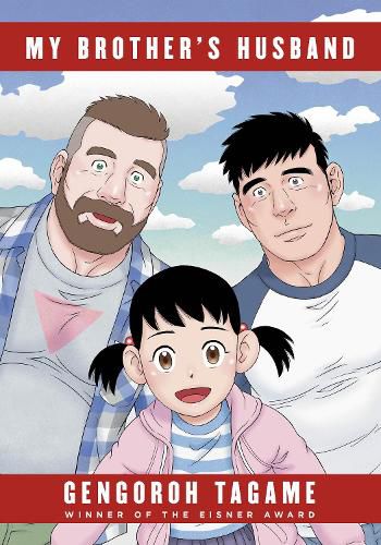 Cover image for My Brother's Husband, Volumes 1 & 2