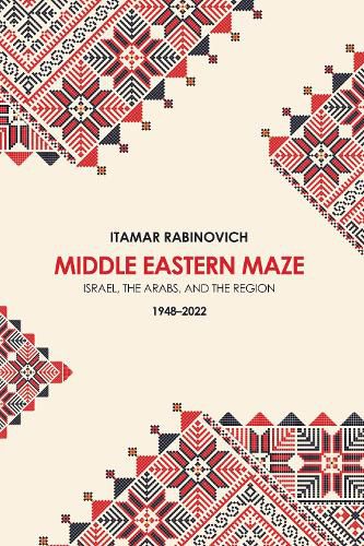Cover image for Middle Eastern Maze