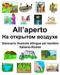 Cover image for Italiano-Russo All'aperto/&#1053;&#1072; &#1086;&#1090;&#1082;&#1088;&#1099;&#1090;&#1086;&#1084; &#1074;&#1086;&#1079;&#1076;&#1091;&#1093;&#1077; Dizionario illustrato bilingue per bambini