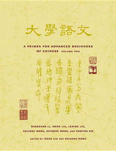 Cover image for A Primer for Advanced Beginners of Chinese