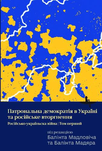 Cover image for Ukraine's Patronal Democracy and the Russian Invasion