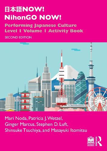 Cover image for ???NOW! NihonGO NOW!