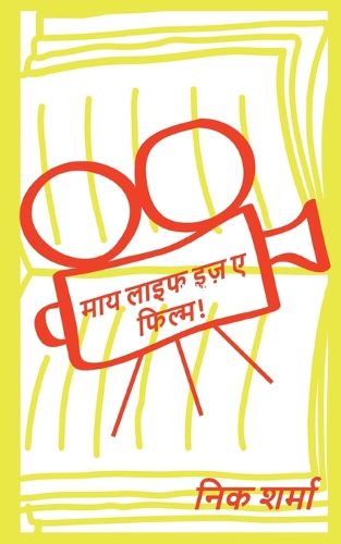Cover image for My Life is a Film!
