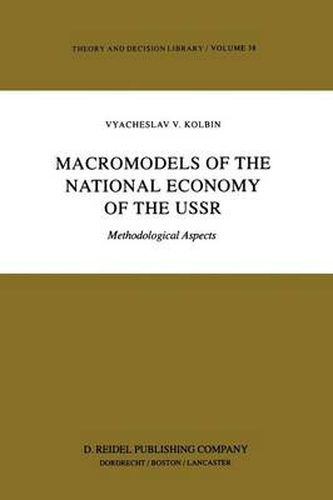 Cover image for Macromodels of the National Economy of the USSR: Methodological Aspects