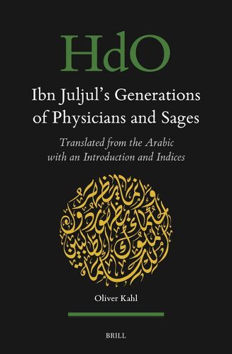 Ibn Juljul's Generations of Physicians and Sages