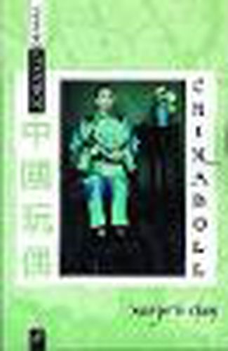 Cover image for China Doll