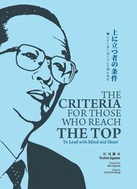 Cover image for The Criteria for Those who Reach the Top: To Lead with Mind and Heart