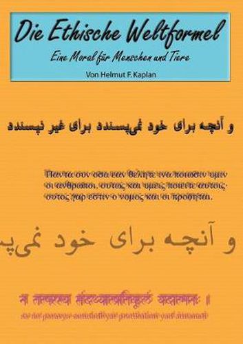 Cover image for Die Ethische Weltformel: Eine Moral fur Menschen und Tiere