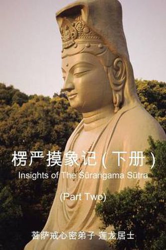 Cover image for Insights of the Surangama Sutra (Part Two)