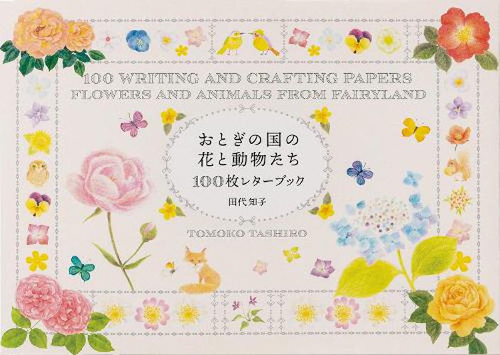 Cover image for 100 Writing And Crafting Papers Flowers And Animals From Fairyland