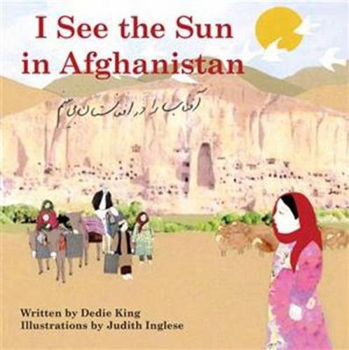 Cover image for I See the Sun in Afghanistan